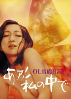 《在里面》菲律宾电影