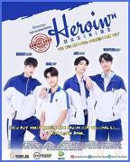 上瘾电视剧免费观看全集完整版