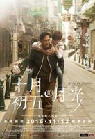 璀璨之城