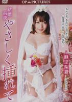 适合新婚小夫妻的电影