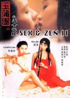 玉女心经