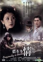 多情小姐免费观看在线观看电视剧