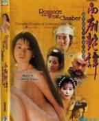 西厢