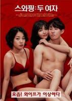 两个妈妈韩剧大结局