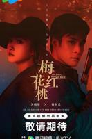 红桃视频高清免费观看在线