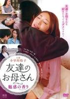 日本电影《偿还》完整版