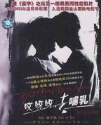 《哺乳圣母》达芬奇