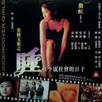 韩剧《全部我的爱》