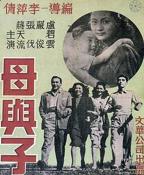 《满天星母与子》