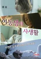 《明明妹妹是不能当女友》动漫