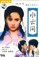 《梅花三弄撞四下》:娇气勇敢小侯爷