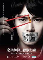 日军兽行完整版